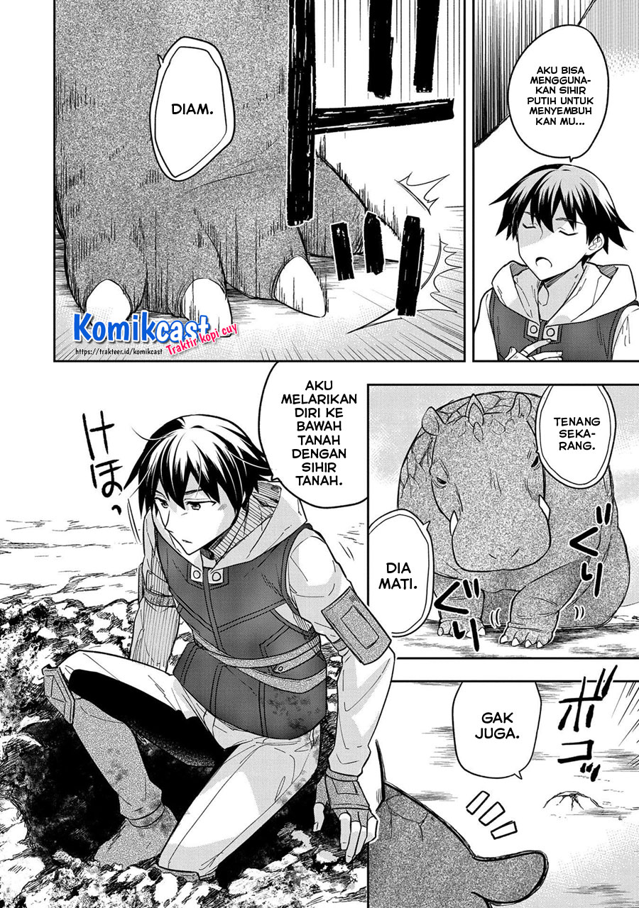 Mushoku no Eiyuu: Betsu ni Skill Nanka Iranakattan daga