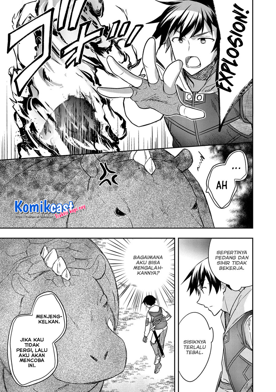 Mushoku no Eiyuu: Betsu ni Skill Nanka Iranakattan daga