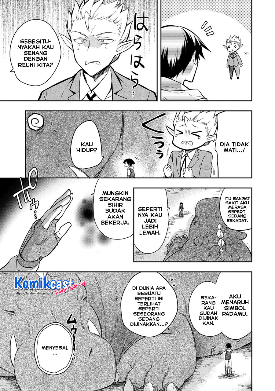 Mushoku no Eiyuu: Betsu ni Skill Nanka Iranakattan daga