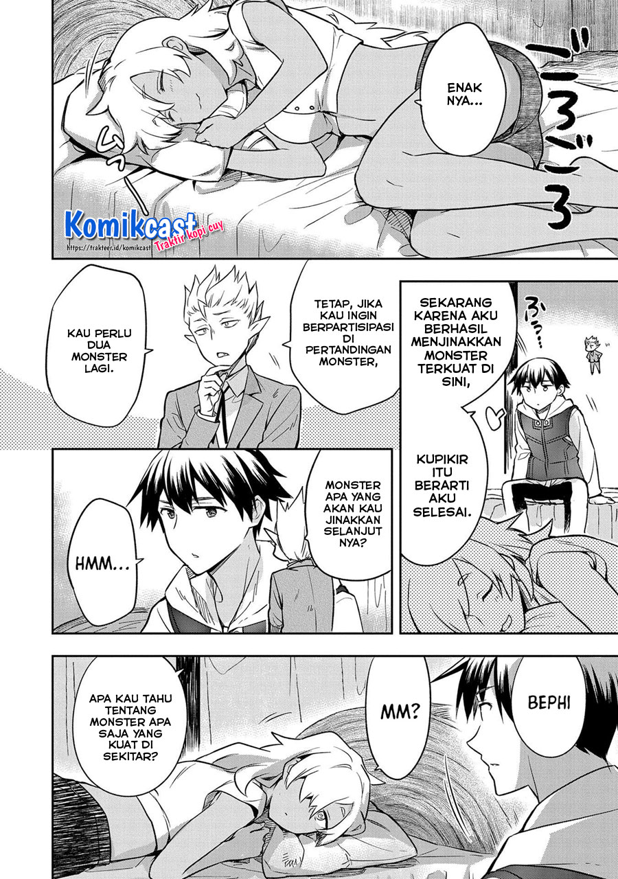 Mushoku no Eiyuu: Betsu ni Skill Nanka Iranakattan daga