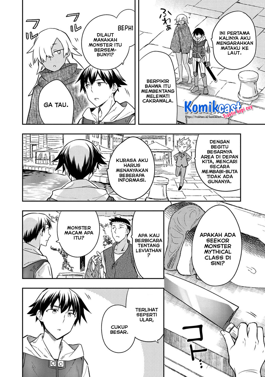 Mushoku no Eiyuu: Betsu ni Skill Nanka Iranakattan daga