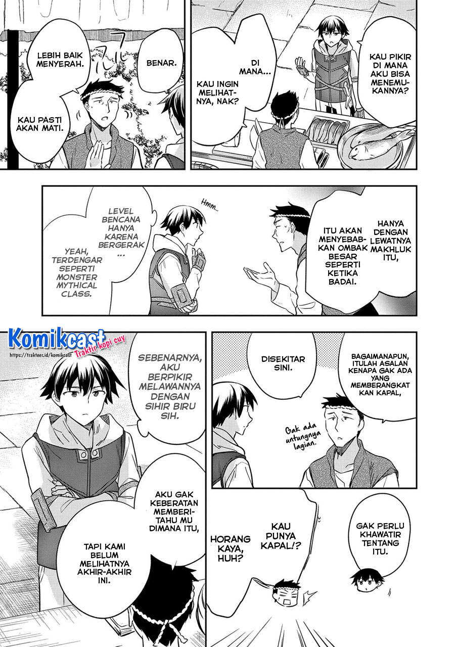 Mushoku no Eiyuu: Betsu ni Skill Nanka Iranakattan daga