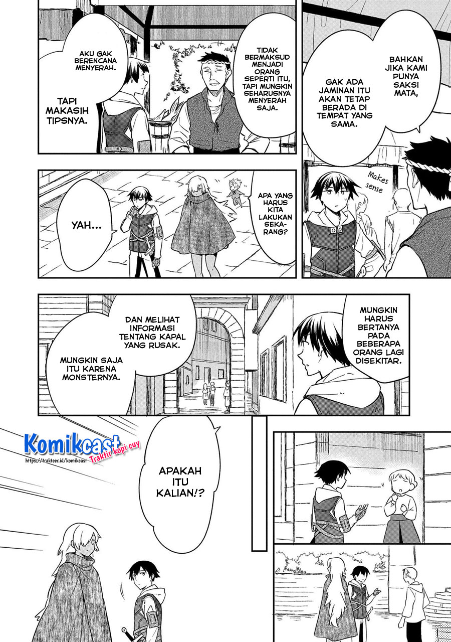 Mushoku no Eiyuu: Betsu ni Skill Nanka Iranakattan daga