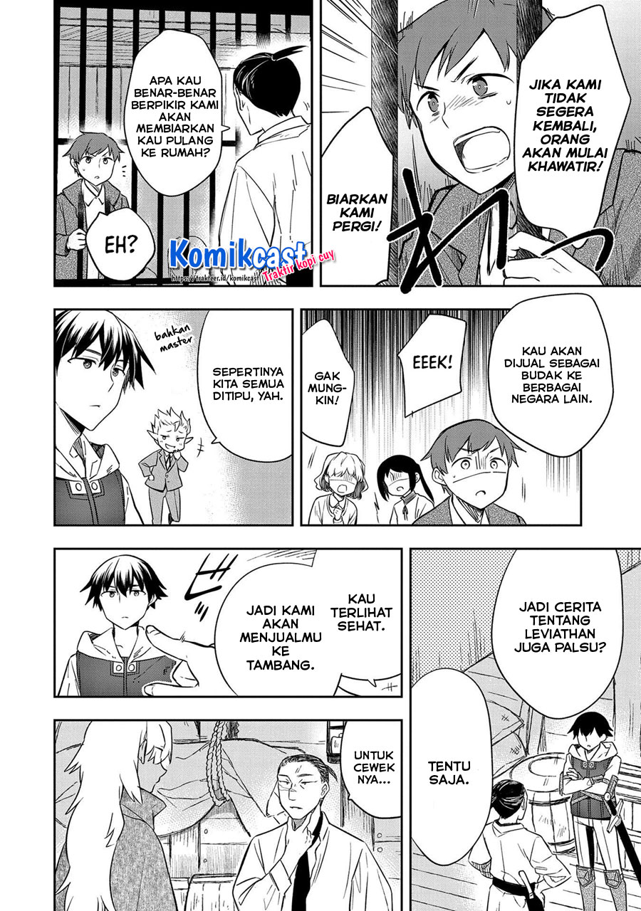Mushoku no Eiyuu: Betsu ni Skill Nanka Iranakattan daga