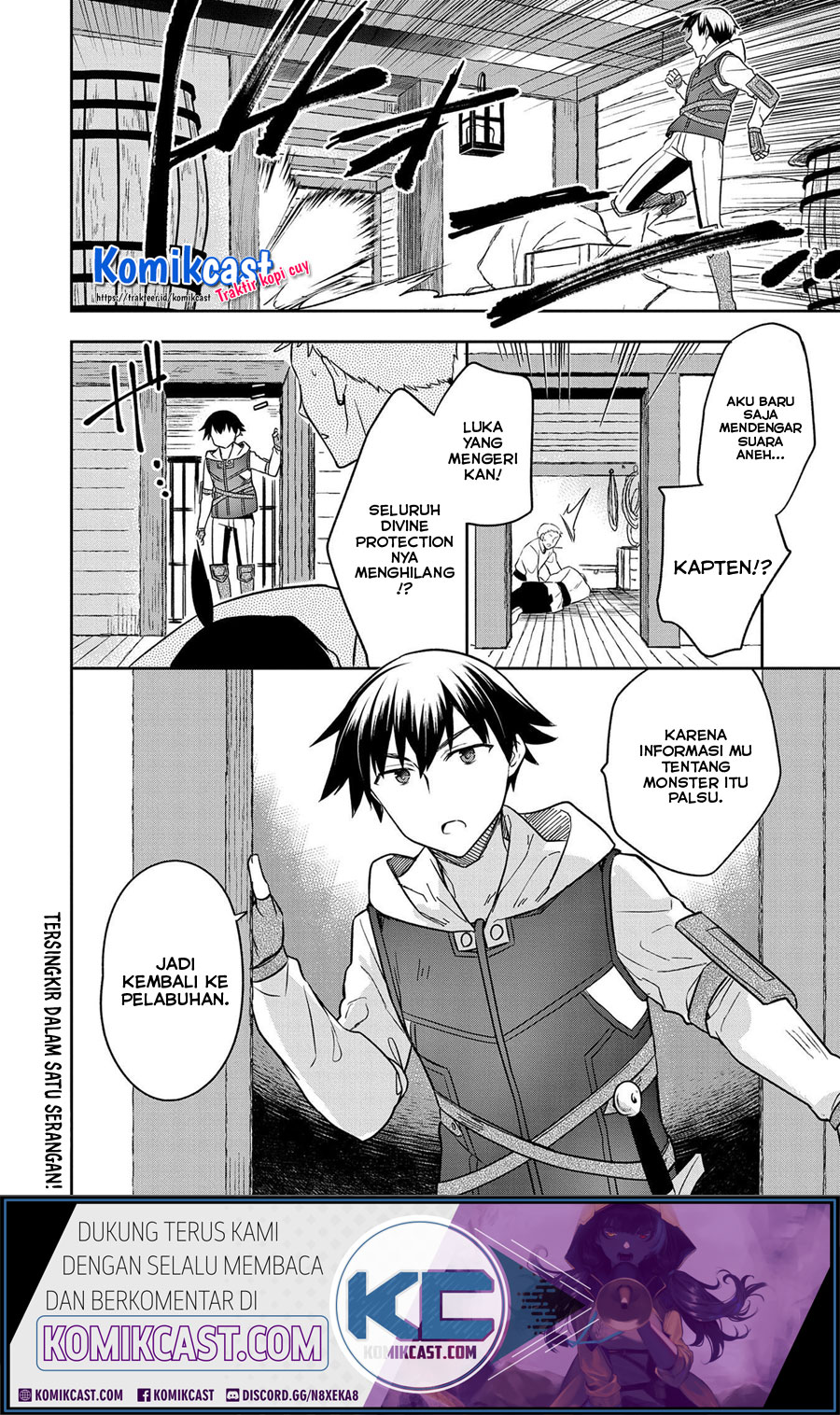 Mushoku no Eiyuu: Betsu ni Skill Nanka Iranakattan daga