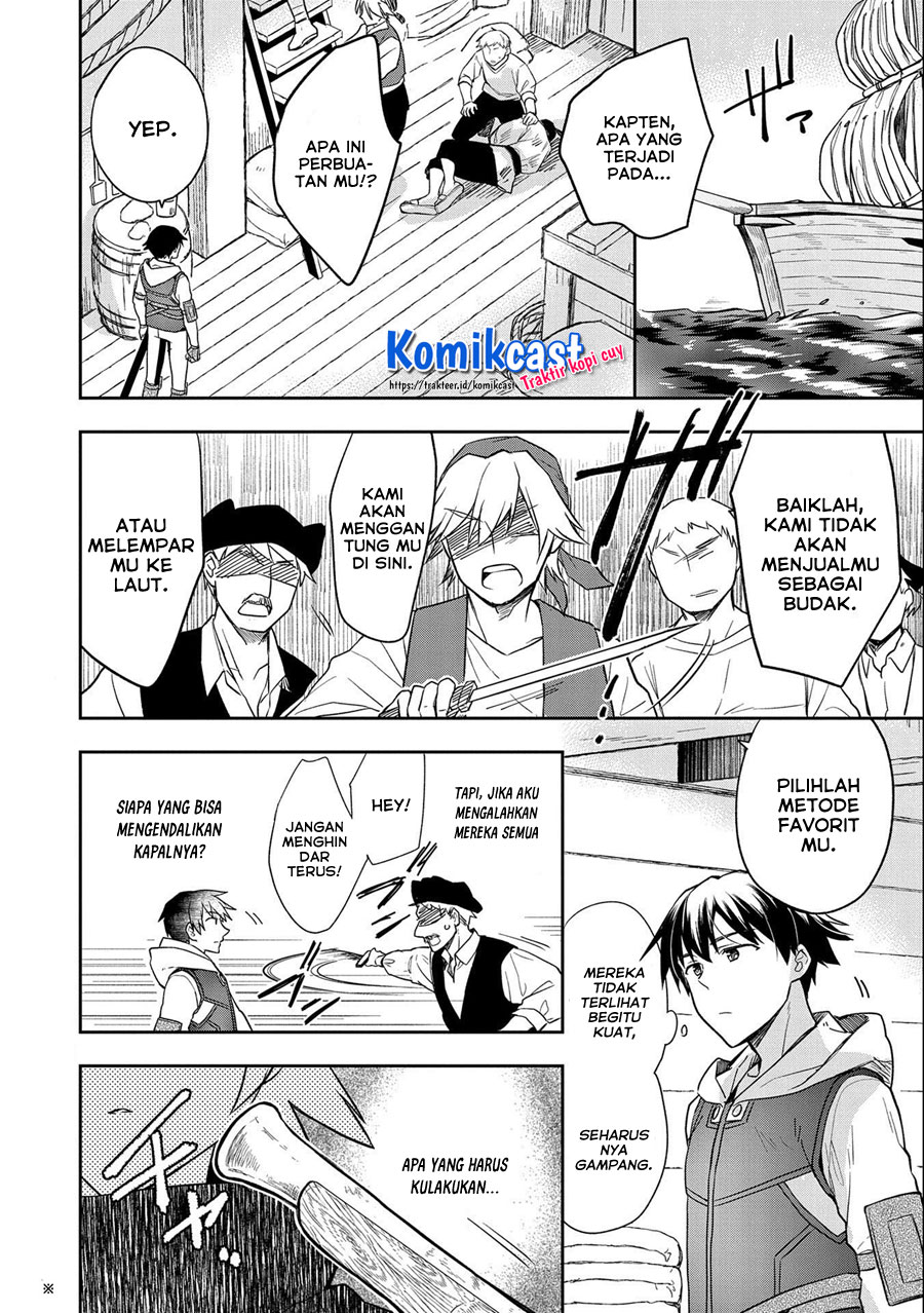Mushoku no Eiyuu: Betsu ni Skill Nanka Iranakattan daga