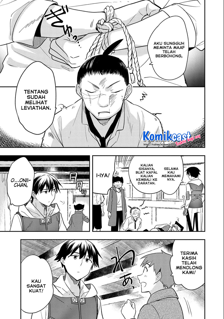 Mushoku no Eiyuu: Betsu ni Skill Nanka Iranakattan daga