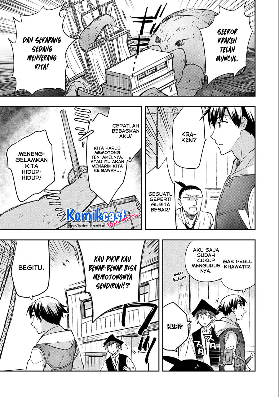 Mushoku no Eiyuu: Betsu ni Skill Nanka Iranakattan daga