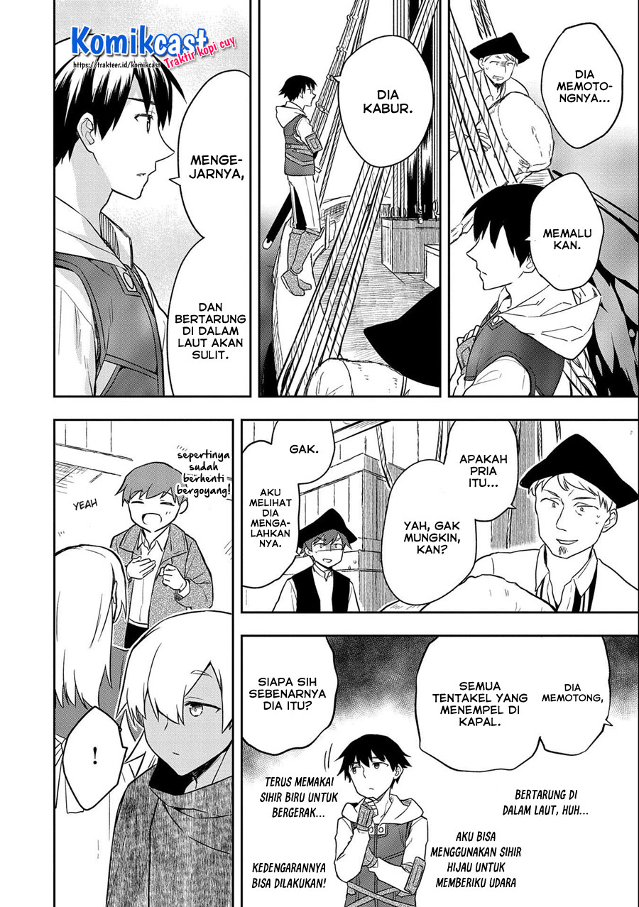 Mushoku no Eiyuu: Betsu ni Skill Nanka Iranakattan daga