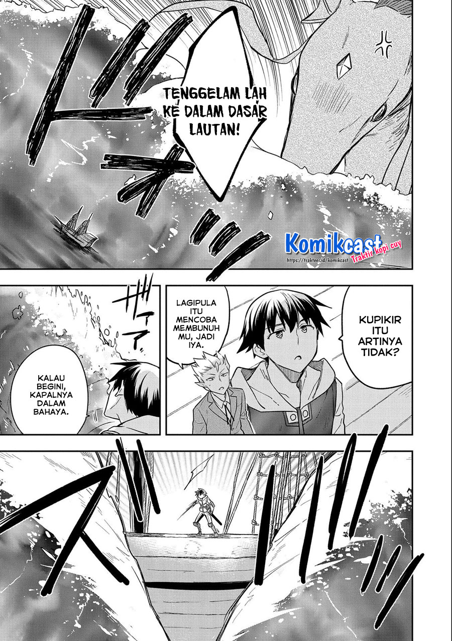 Mushoku no Eiyuu: Betsu ni Skill Nanka Iranakattan daga