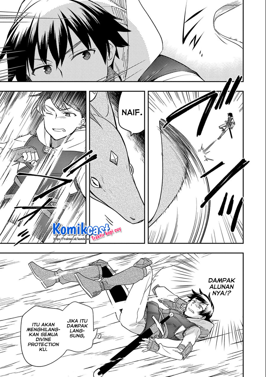 Mushoku no Eiyuu: Betsu ni Skill Nanka Iranakattan daga