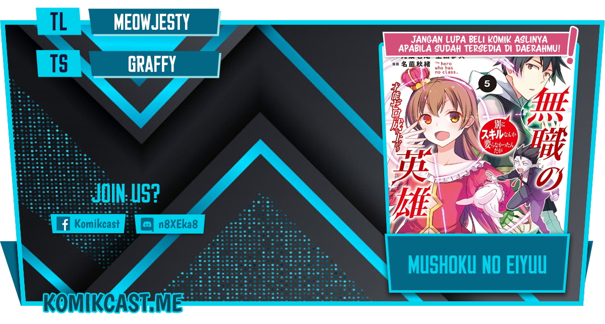 Mushoku no Eiyuu: Betsu ni Skill Nanka Iranakattan daga