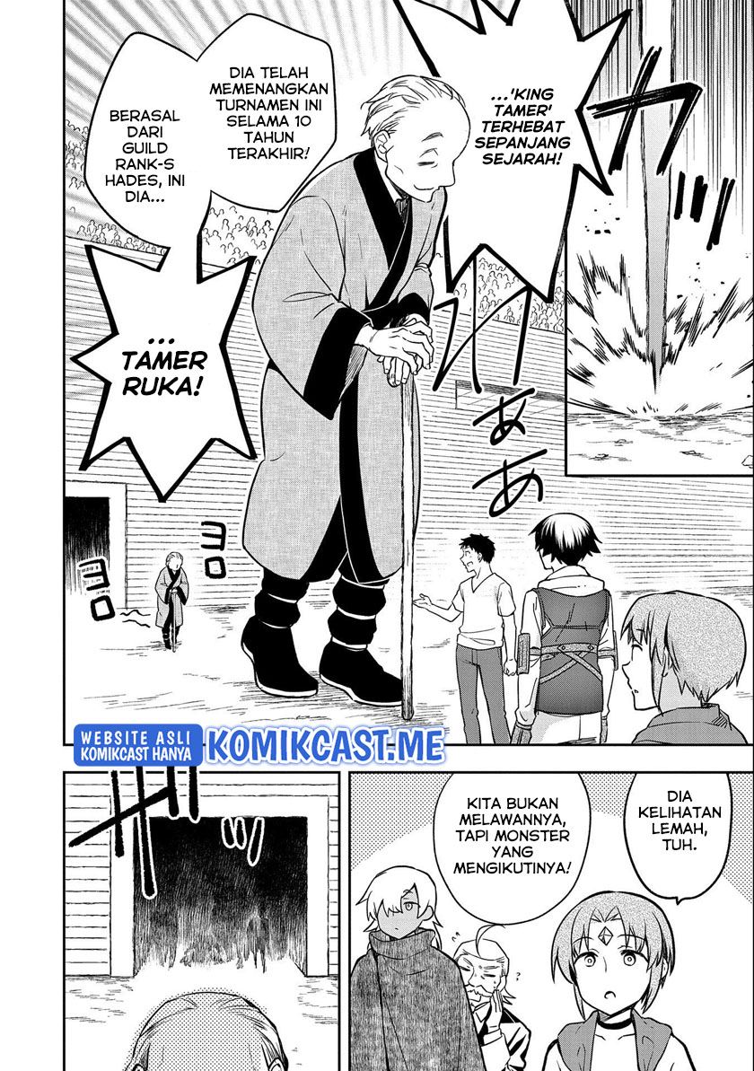 Mushoku no Eiyuu: Betsu ni Skill Nanka Iranakattan daga