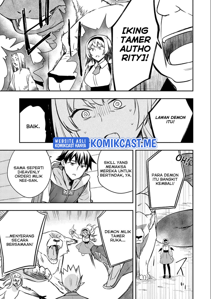 Mushoku no Eiyuu: Betsu ni Skill Nanka Iranakattan daga