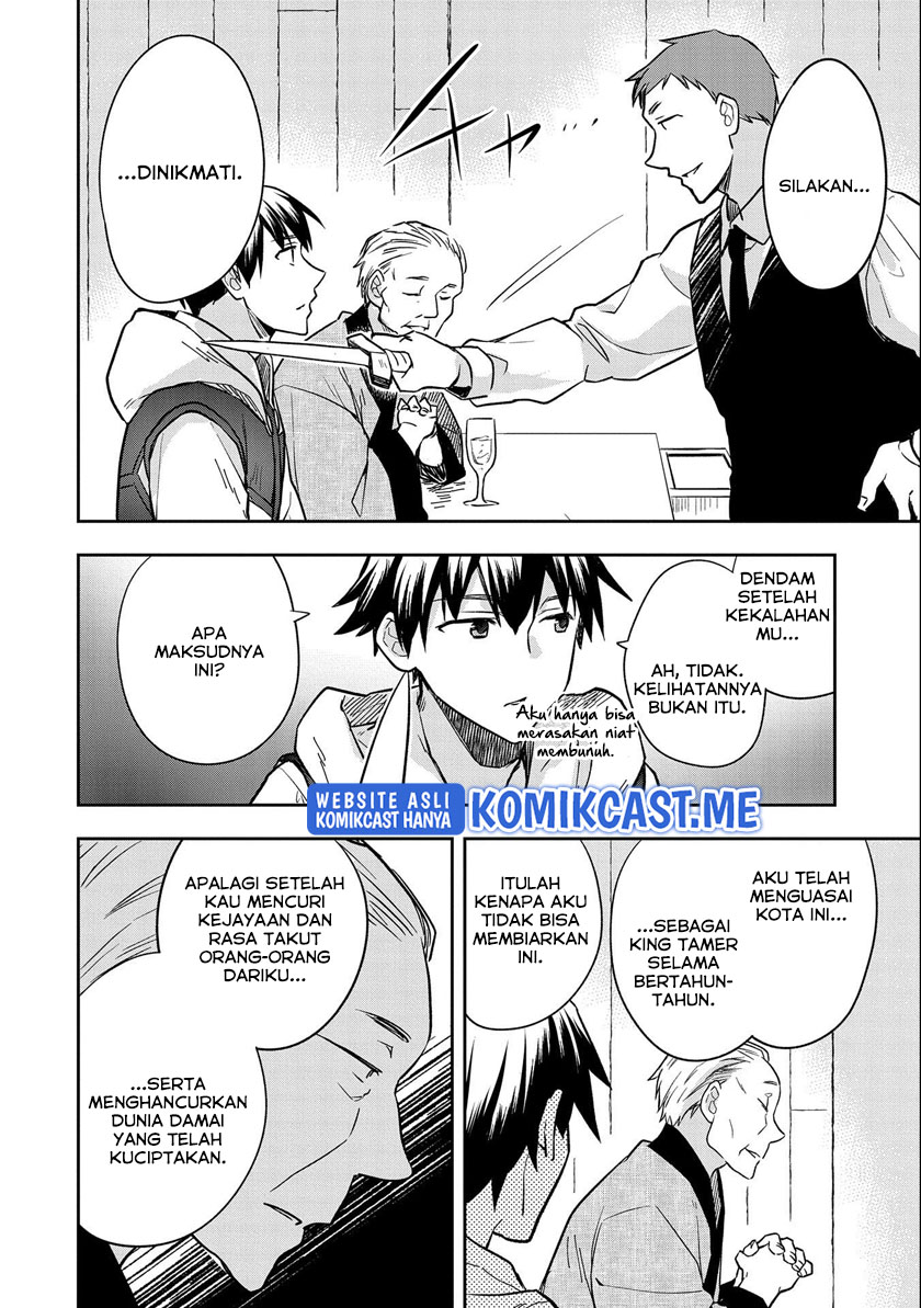 Mushoku no Eiyuu: Betsu ni Skill Nanka Iranakattan daga