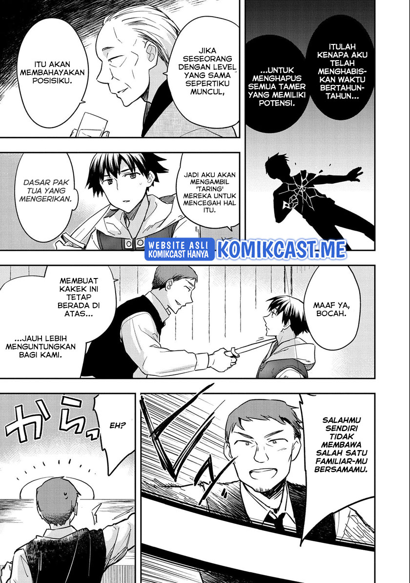 Mushoku no Eiyuu: Betsu ni Skill Nanka Iranakattan daga