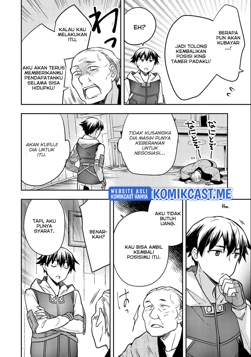 Mushoku no Eiyuu: Betsu ni Skill Nanka Iranakattan daga
