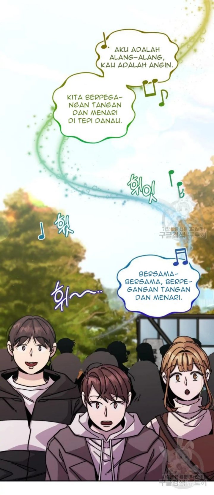 Musician Genius Who Lives Twice