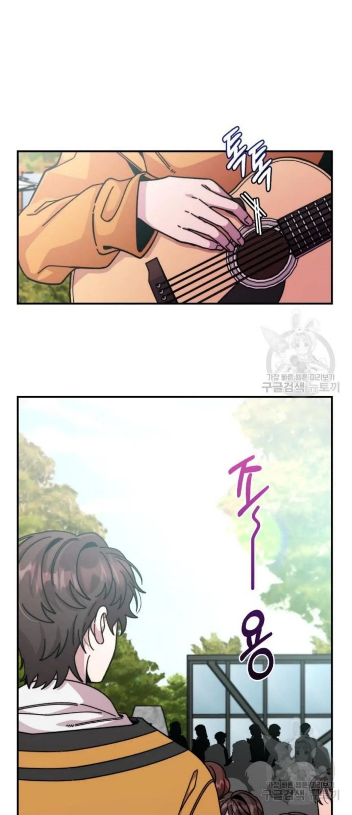 Musician Genius Who Lives Twice