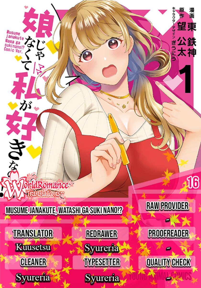 Musume Janakute, Watashi (Mama) ga Suki Nano!?