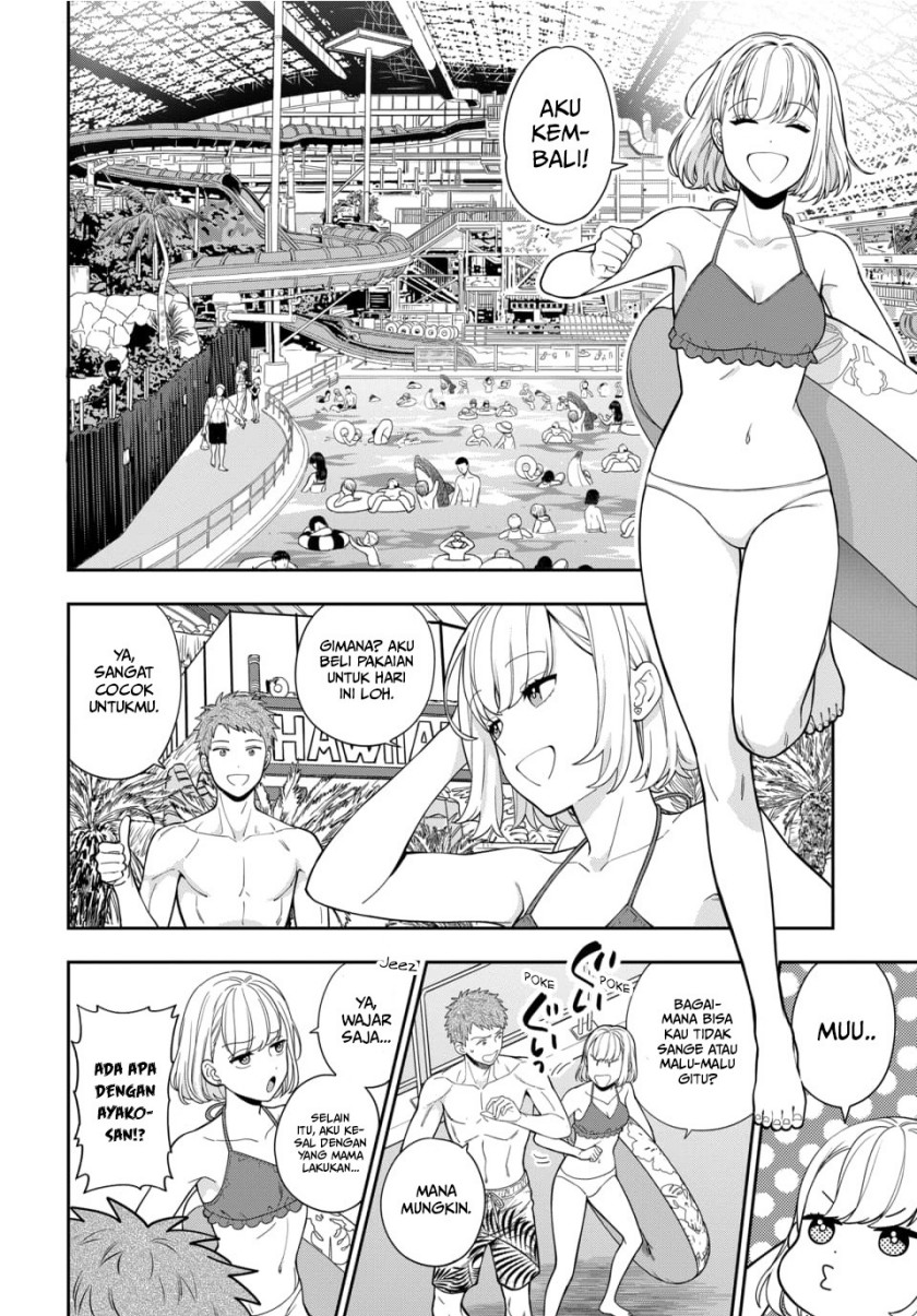 Musume Janakute, Watashi (Mama) ga Suki Nano!?