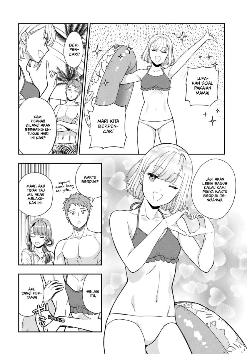 Musume Janakute, Watashi (Mama) ga Suki Nano!?