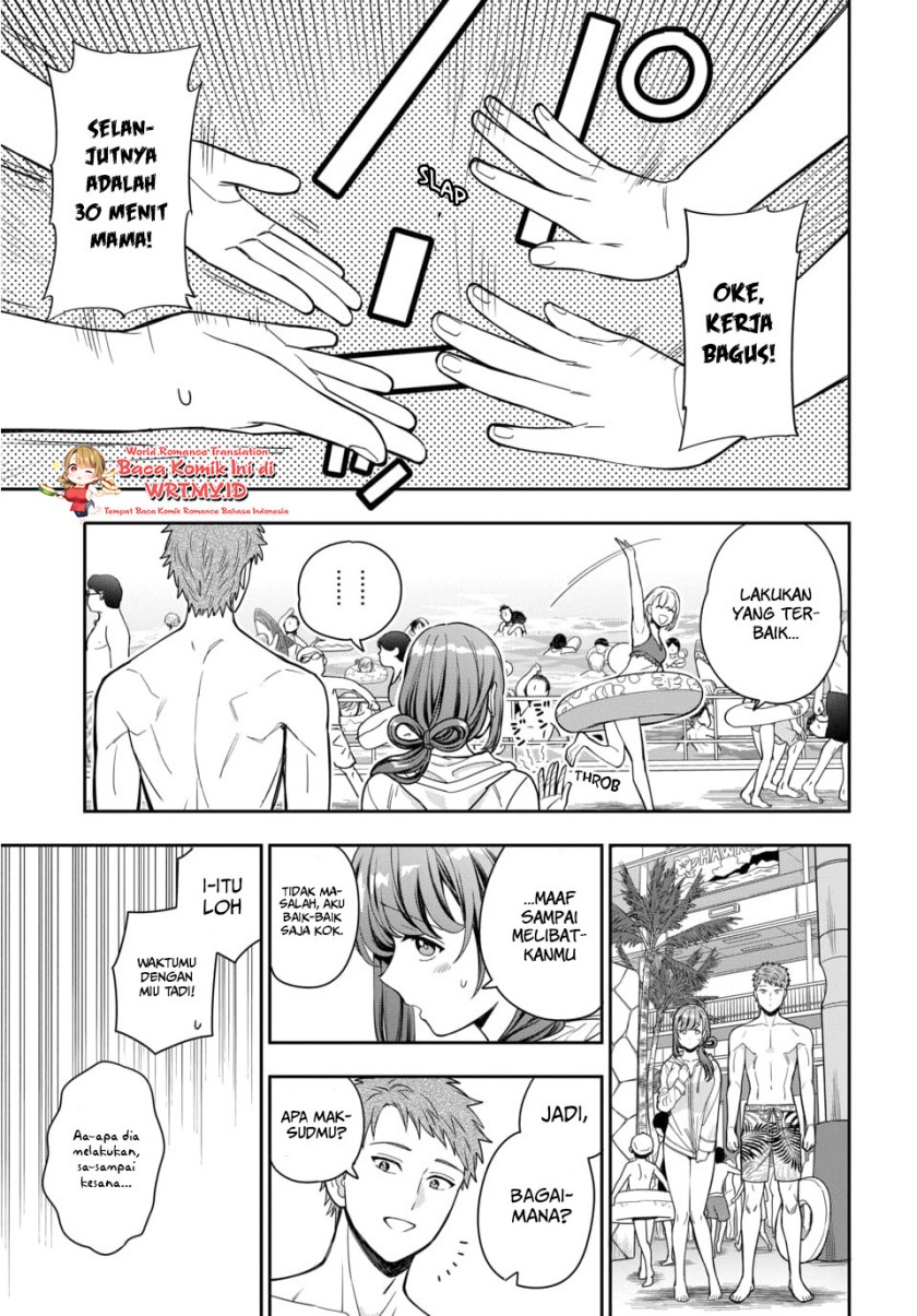 Musume Janakute, Watashi (Mama) ga Suki Nano!?