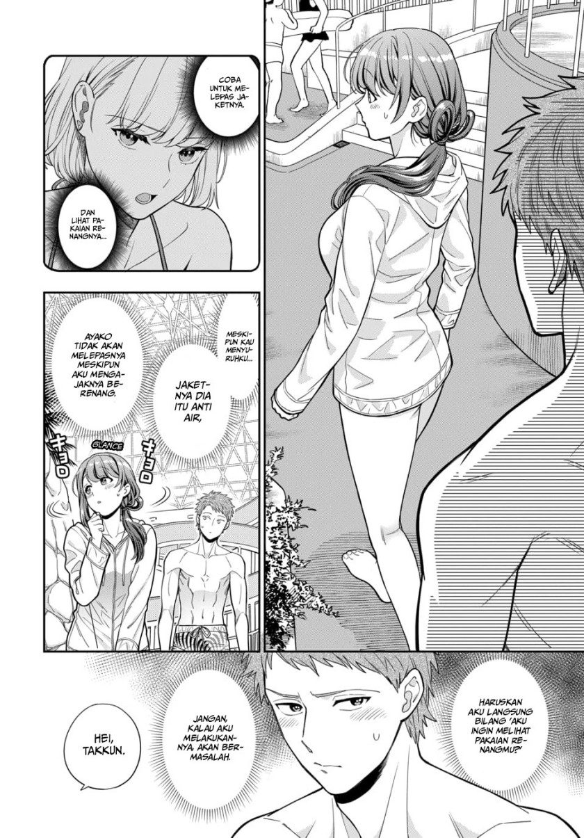 Musume Janakute, Watashi (Mama) ga Suki Nano!?