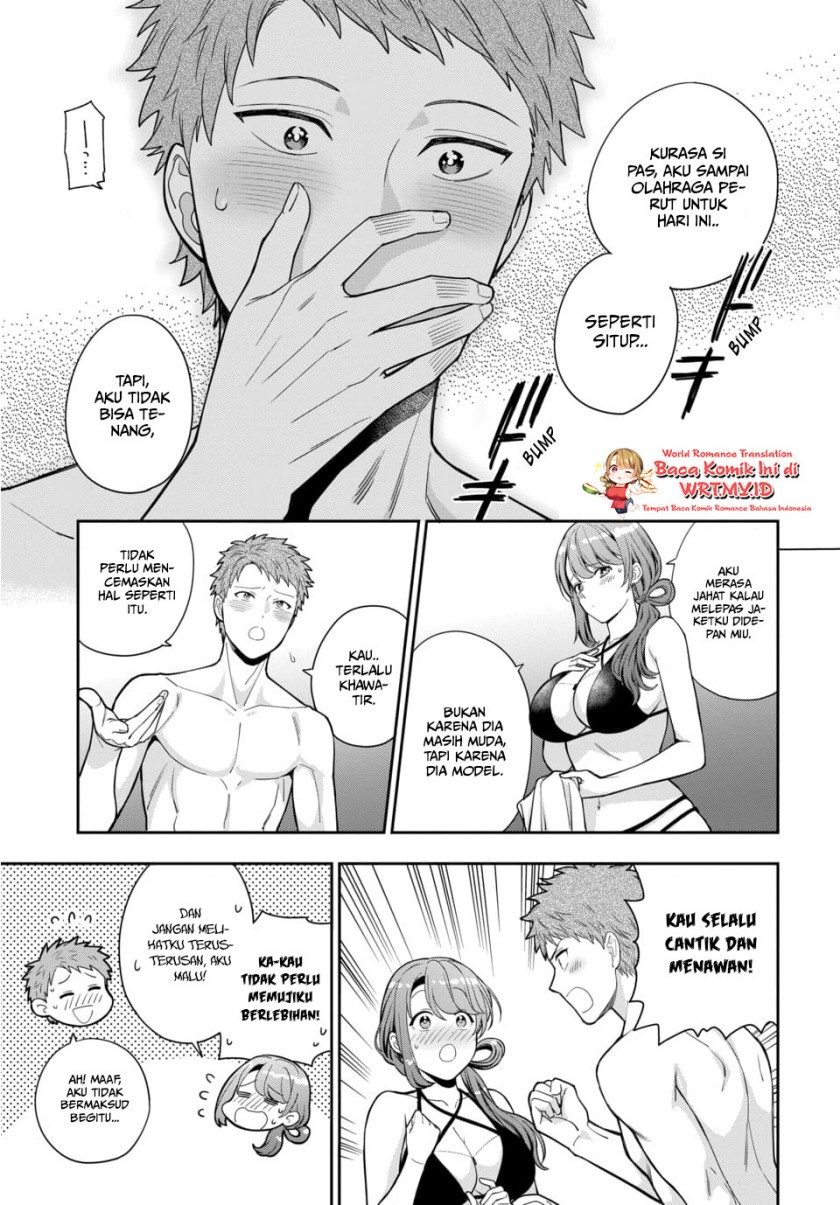 Musume Janakute, Watashi (Mama) ga Suki Nano!?