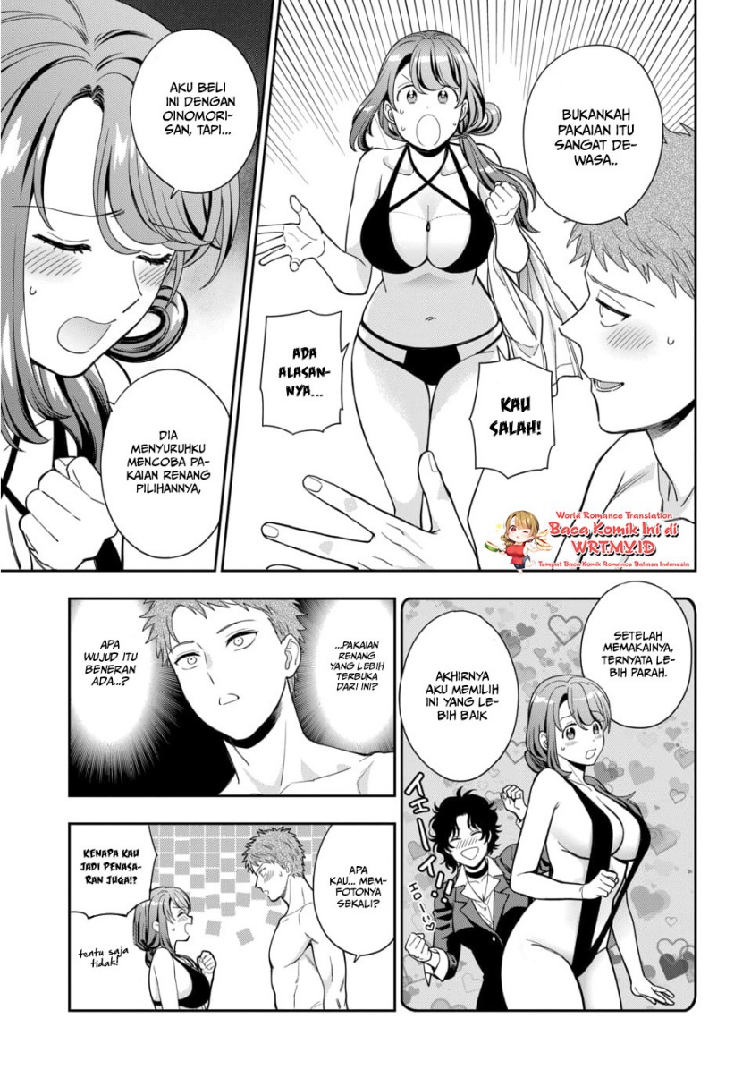 Musume Janakute, Watashi (Mama) ga Suki Nano!?