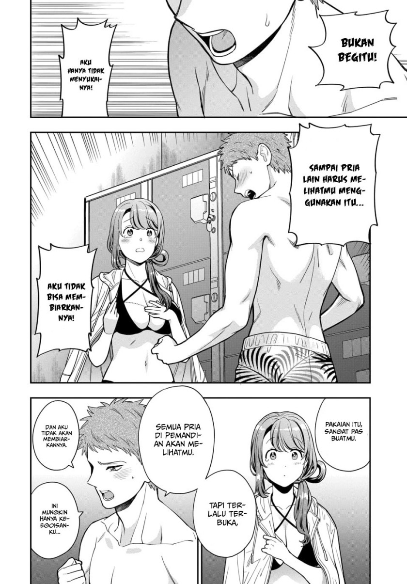 Musume Janakute, Watashi (Mama) ga Suki Nano!?