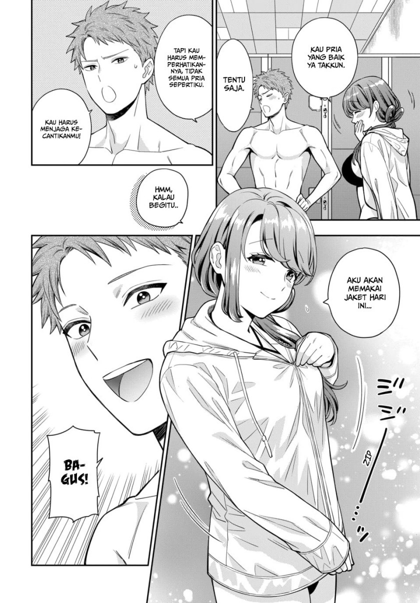 Musume Janakute, Watashi (Mama) ga Suki Nano!?