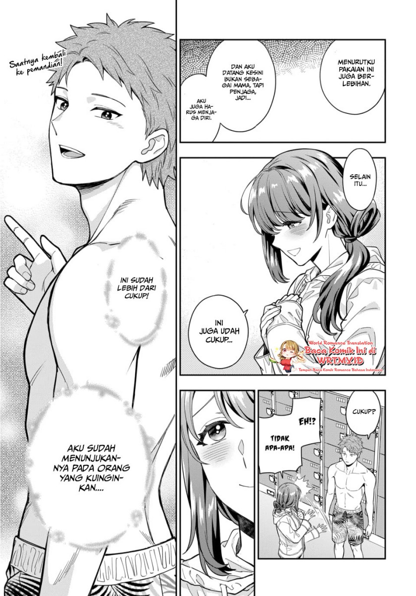 Musume Janakute, Watashi (Mama) ga Suki Nano!?