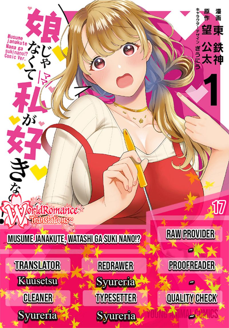 Musume Janakute, Watashi (Mama) ga Suki Nano!?