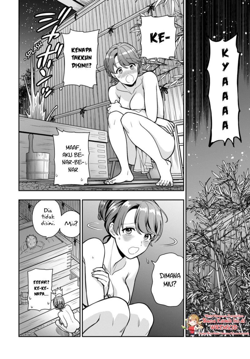 Musume Janakute, Watashi (Mama) ga Suki Nano!?
