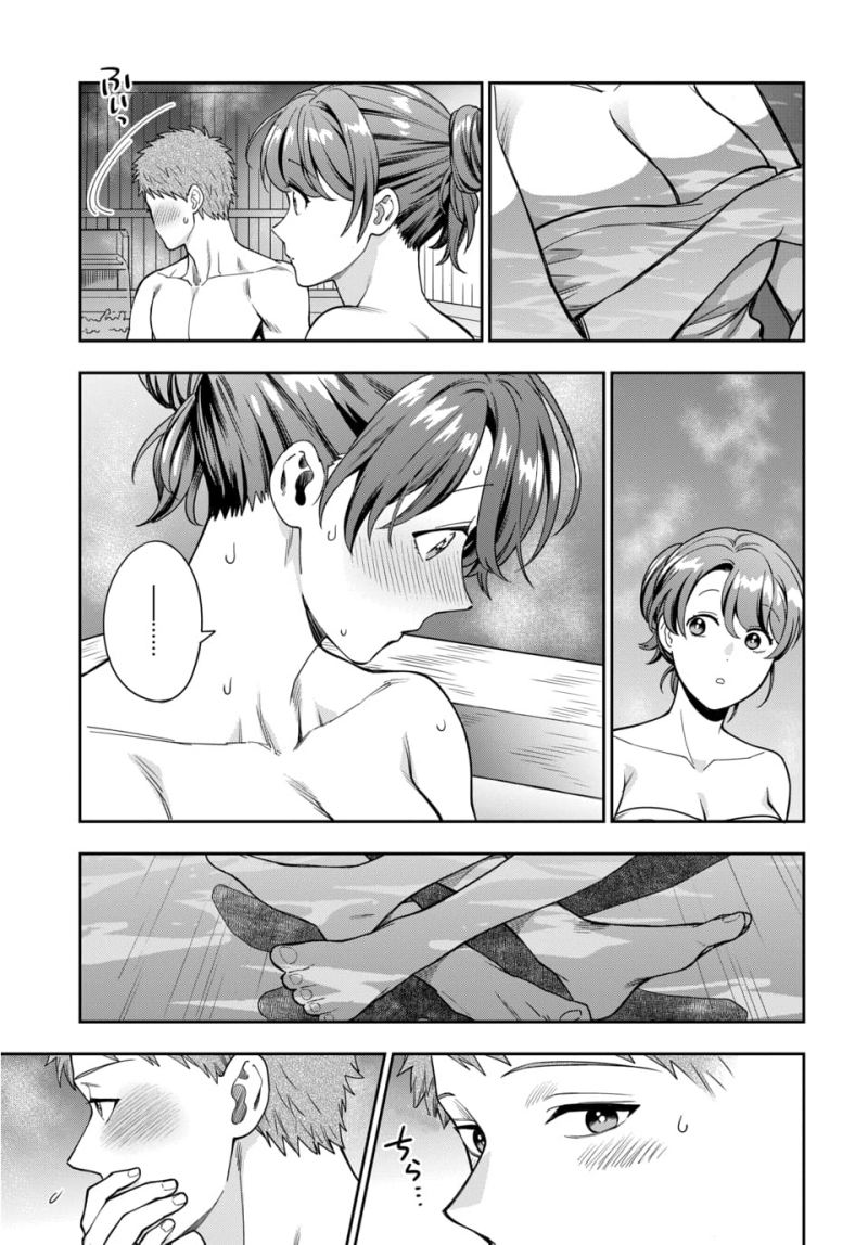 Musume Janakute, Watashi (Mama) ga Suki Nano!?
