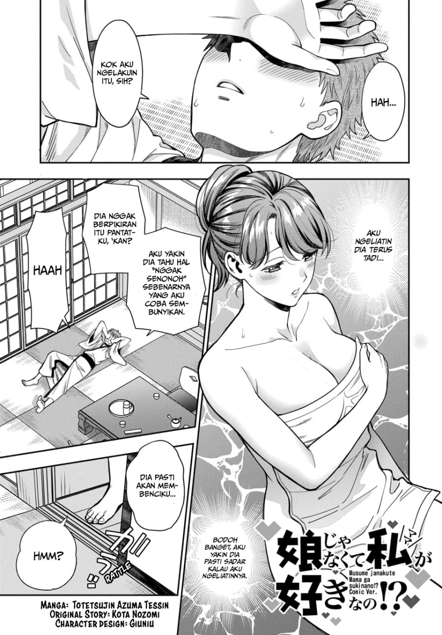 Musume Janakute, Watashi (Mama) ga Suki Nano!?