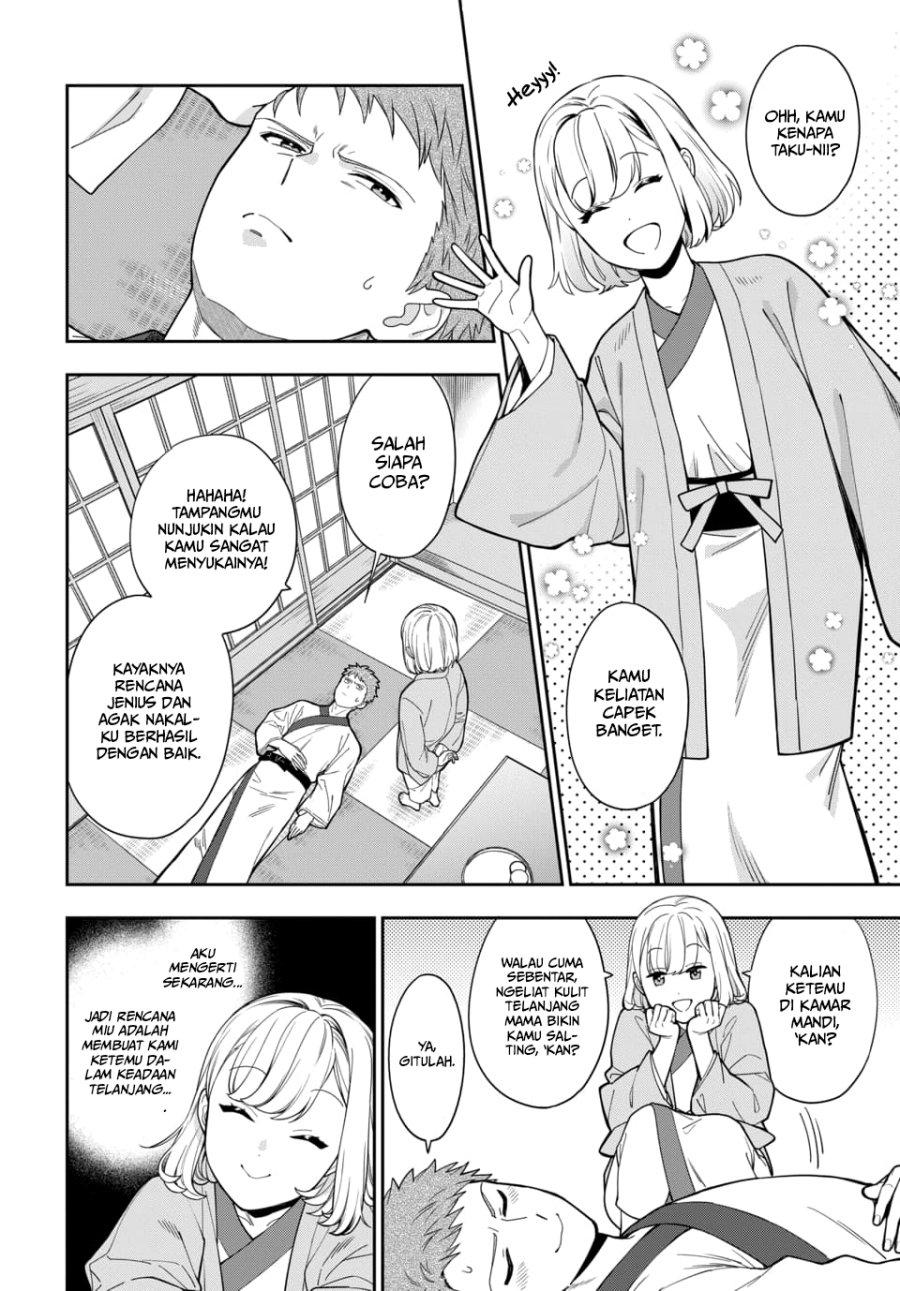 Musume Janakute, Watashi (Mama) ga Suki Nano!?