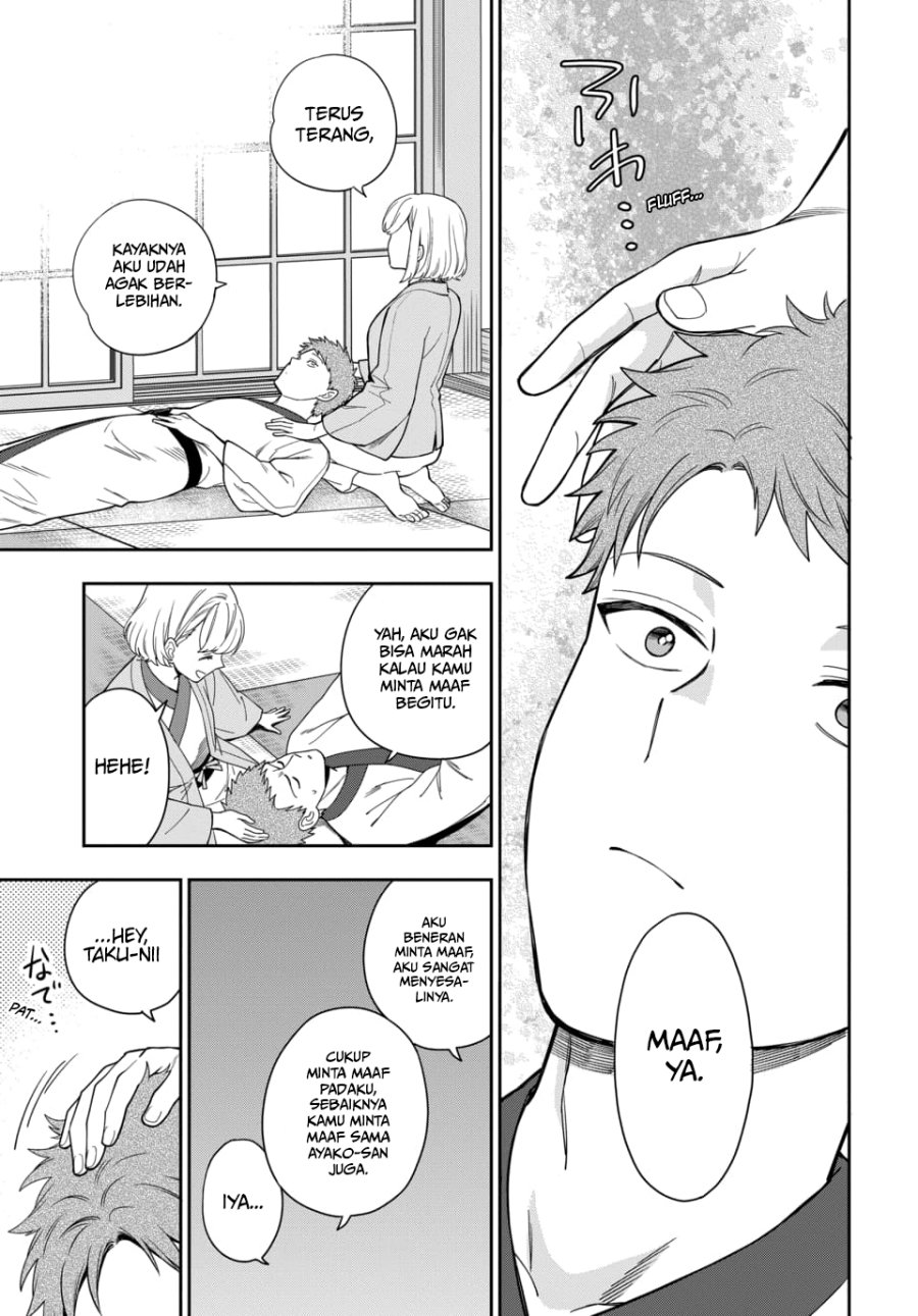 Musume Janakute, Watashi (Mama) ga Suki Nano!?