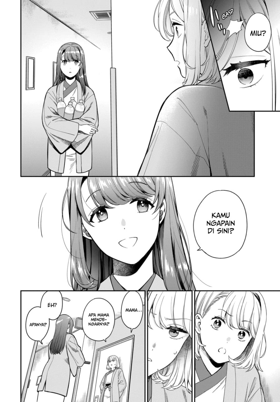Musume Janakute, Watashi (Mama) ga Suki Nano!?