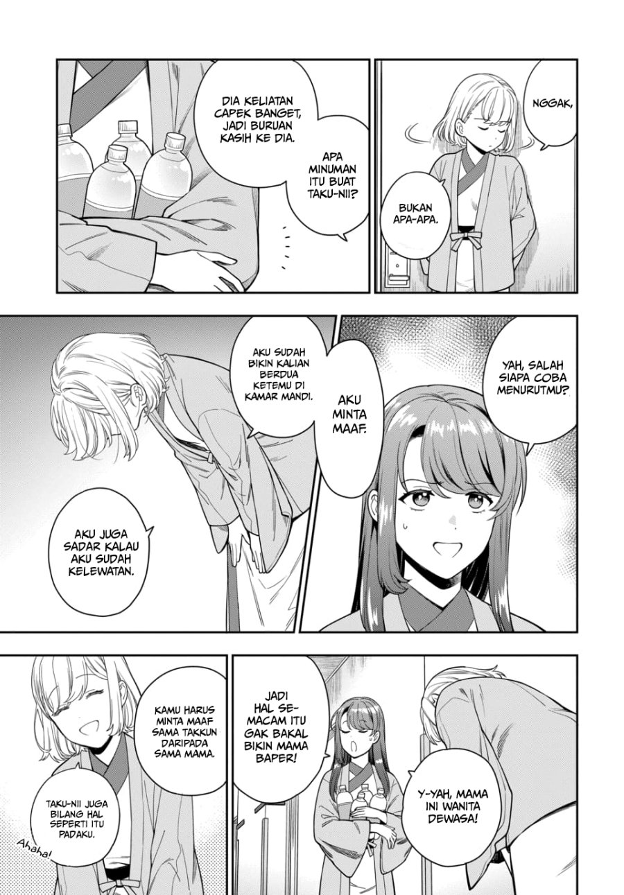 Musume Janakute, Watashi (Mama) ga Suki Nano!?