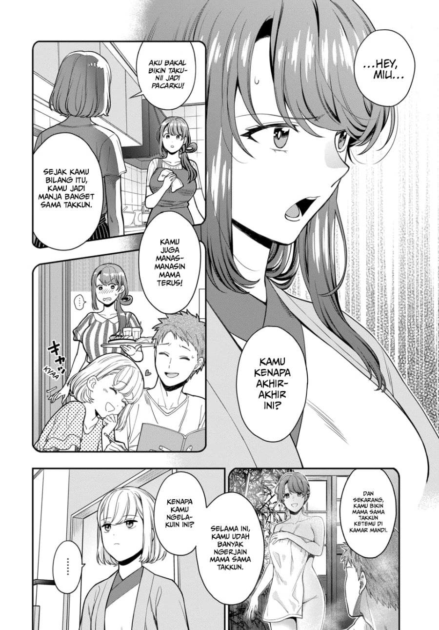 Musume Janakute, Watashi (Mama) ga Suki Nano!?