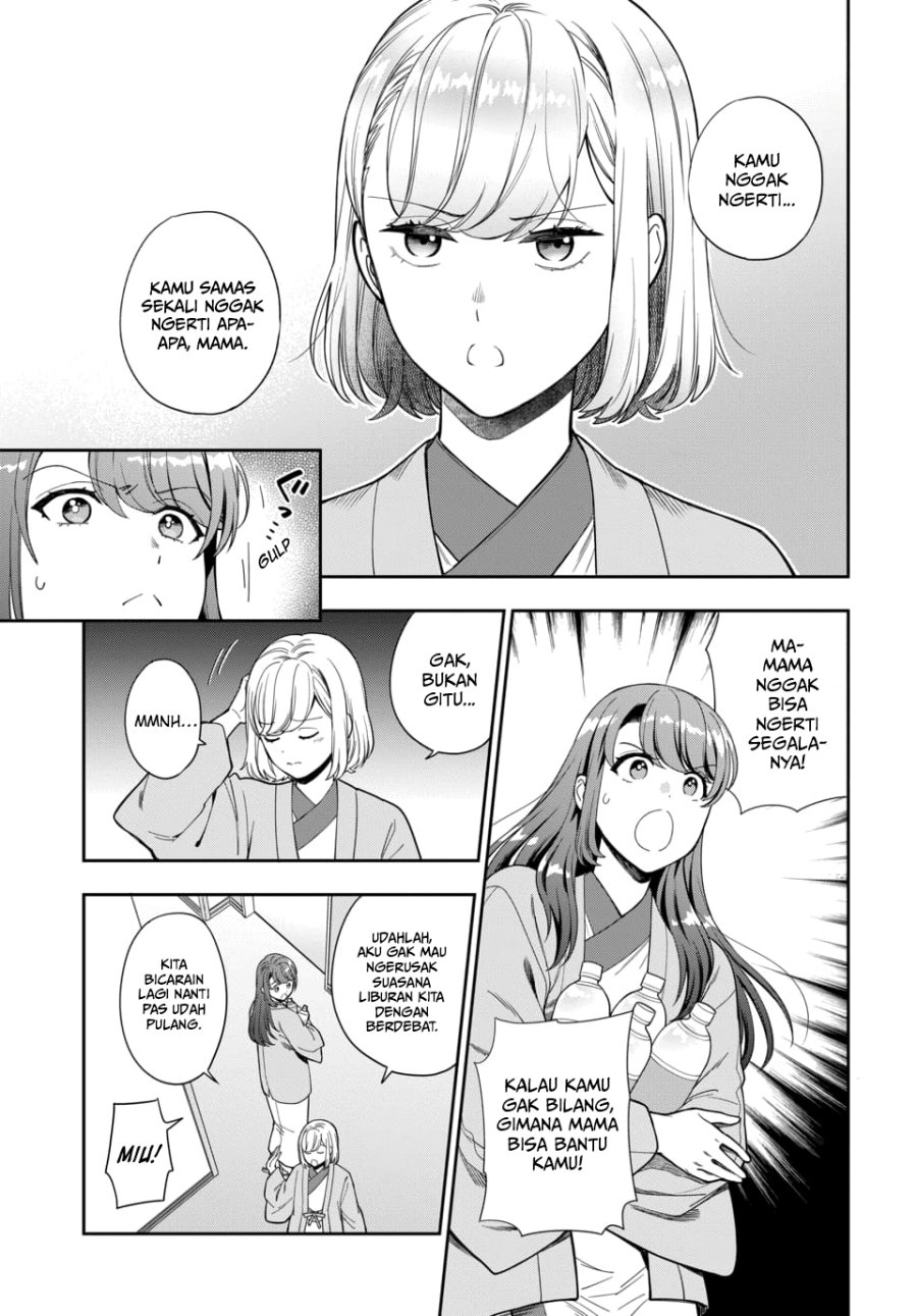 Musume Janakute, Watashi (Mama) ga Suki Nano!?