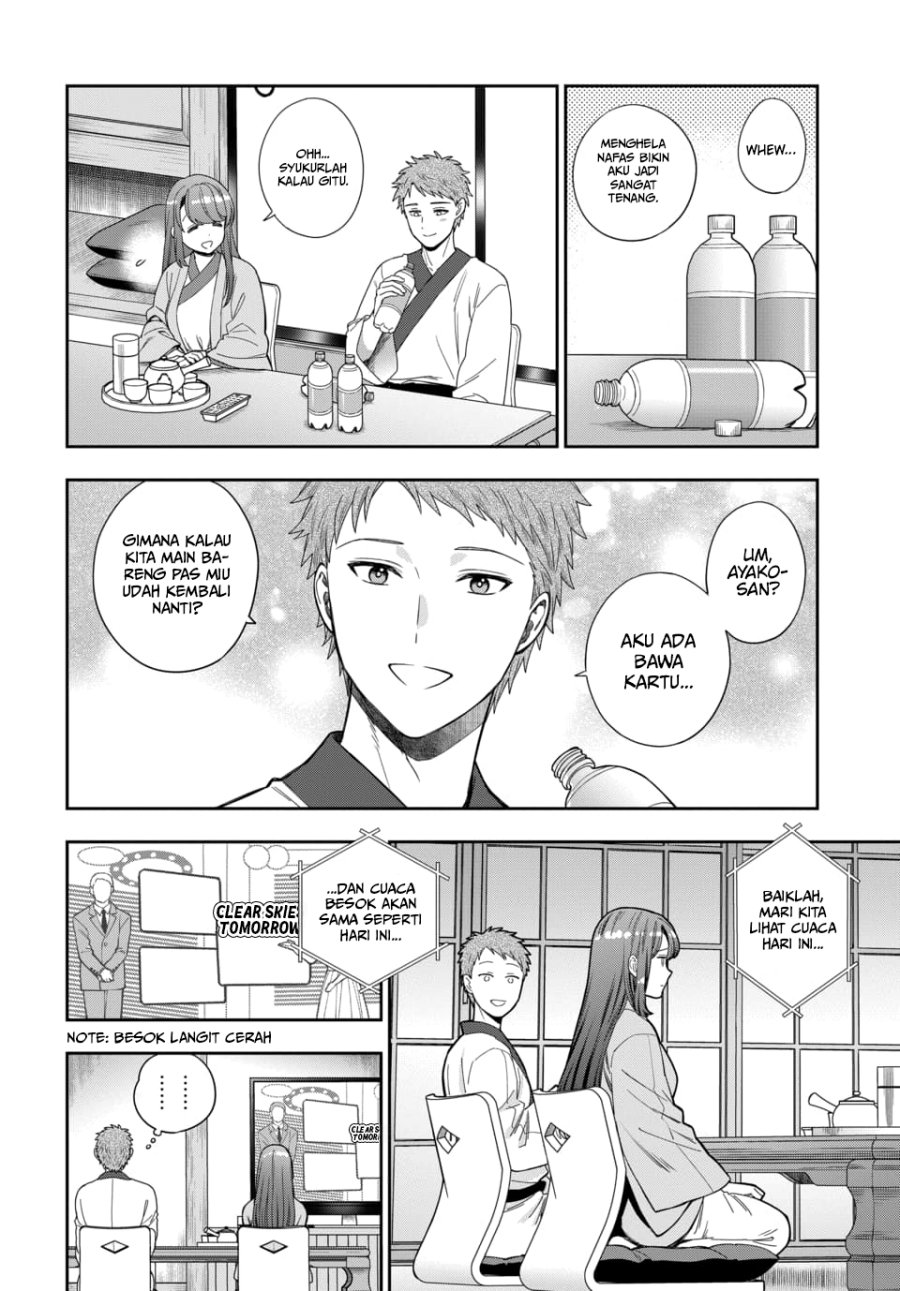 Musume Janakute, Watashi (Mama) ga Suki Nano!?