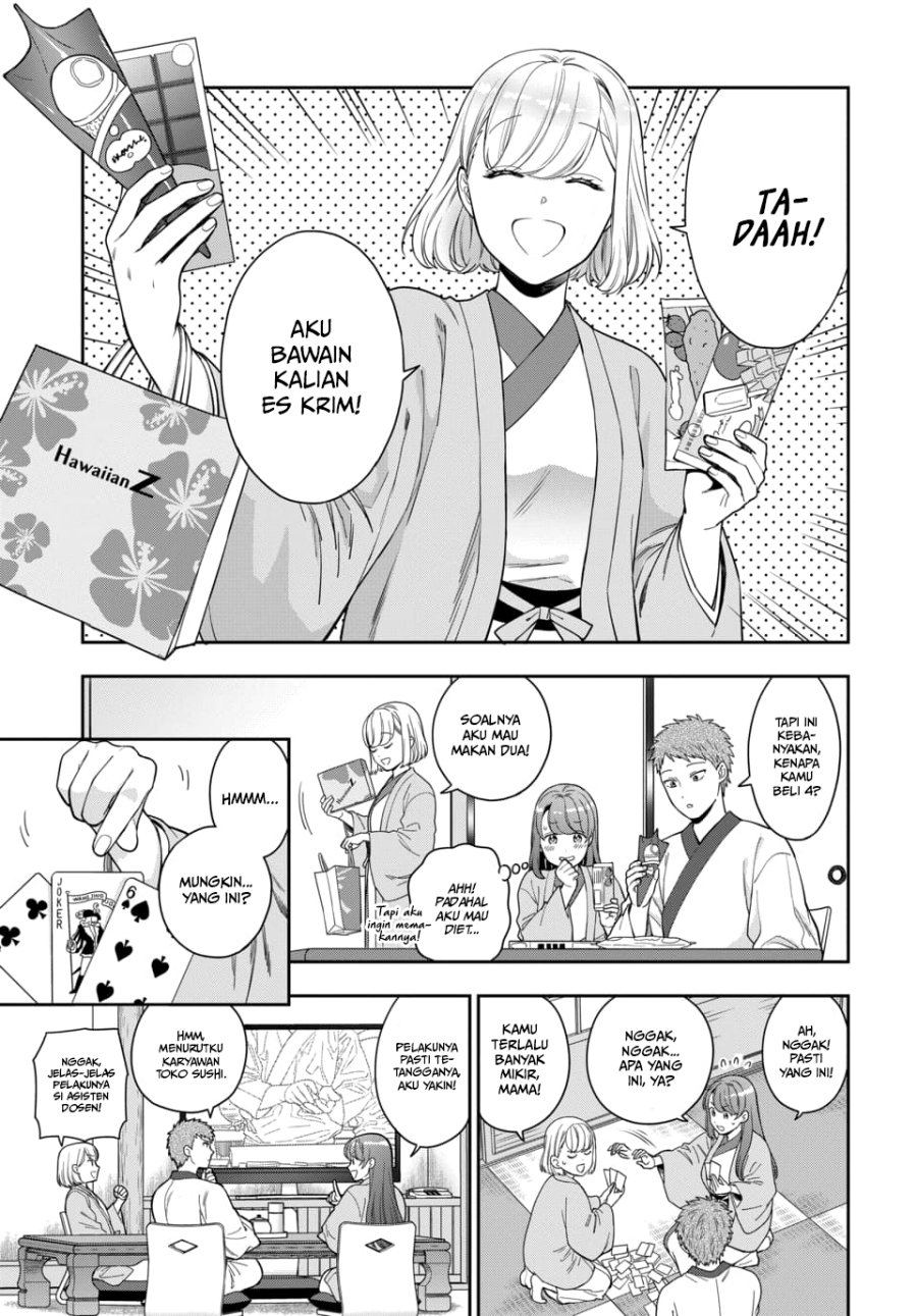 Musume Janakute, Watashi (Mama) ga Suki Nano!?