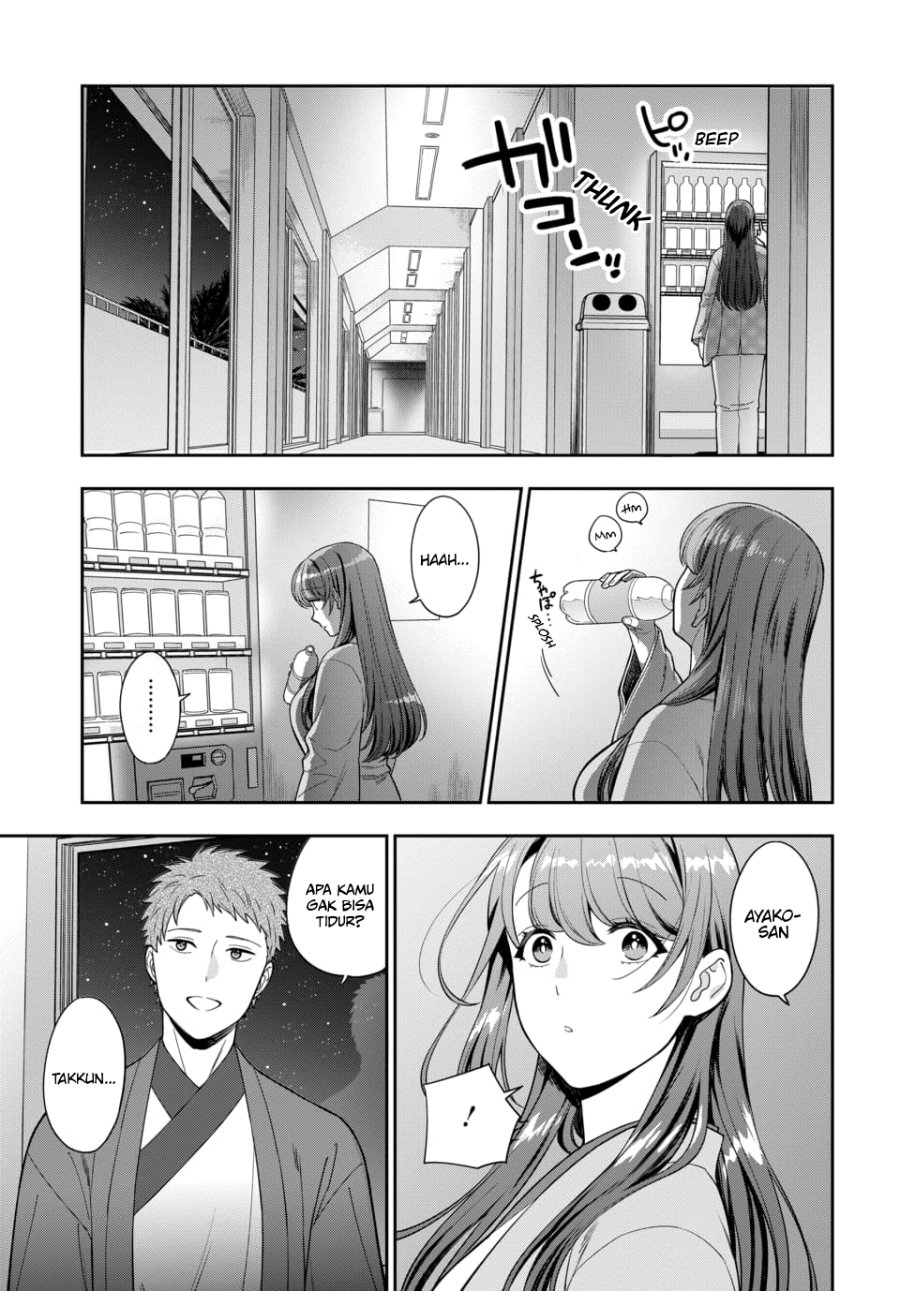 Musume Janakute, Watashi (Mama) ga Suki Nano!?
