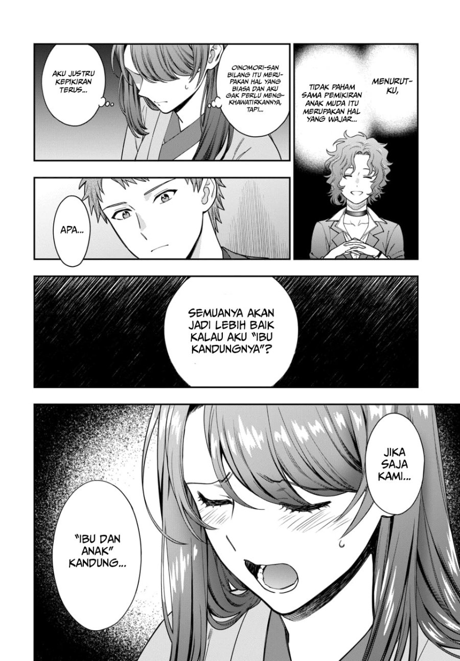 Musume Janakute, Watashi (Mama) ga Suki Nano!?