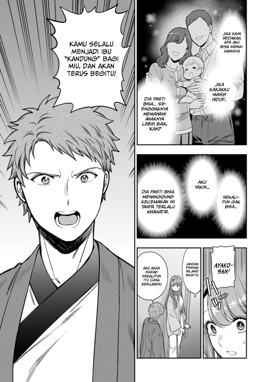 Musume Janakute, Watashi (Mama) ga Suki Nano!?