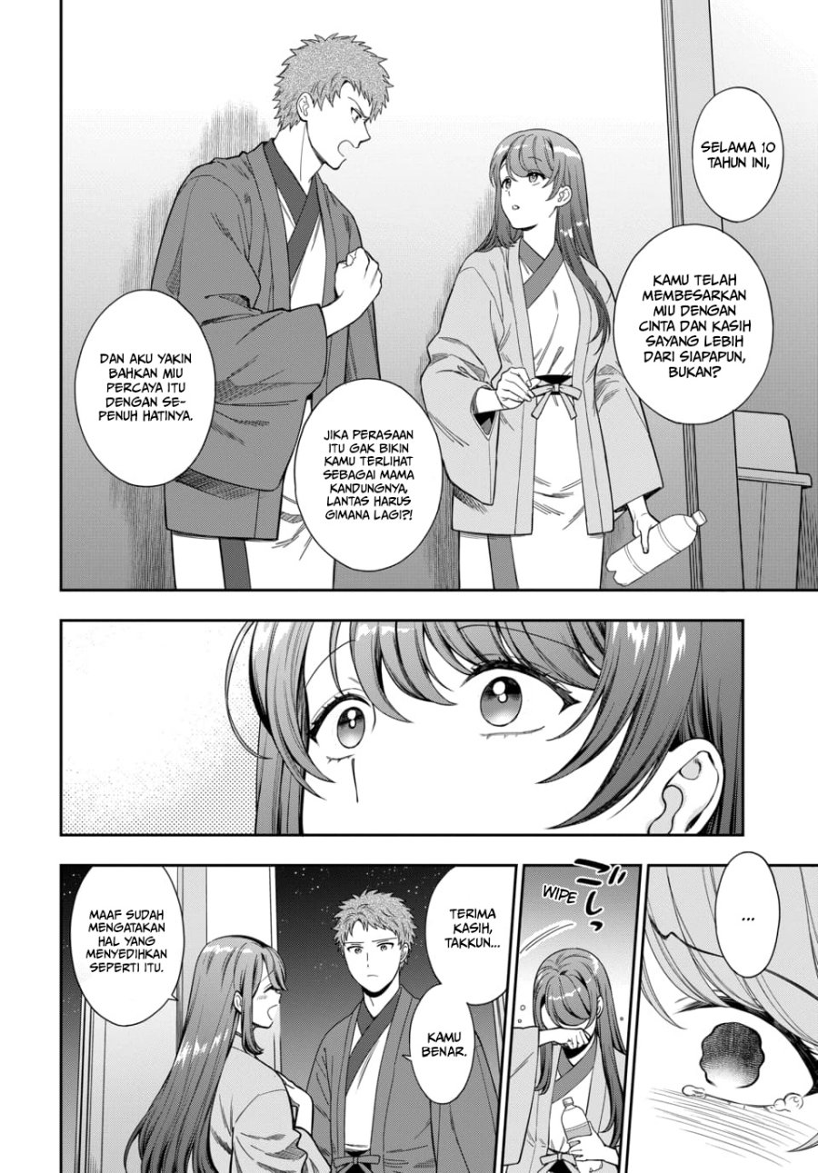 Musume Janakute, Watashi (Mama) ga Suki Nano!?