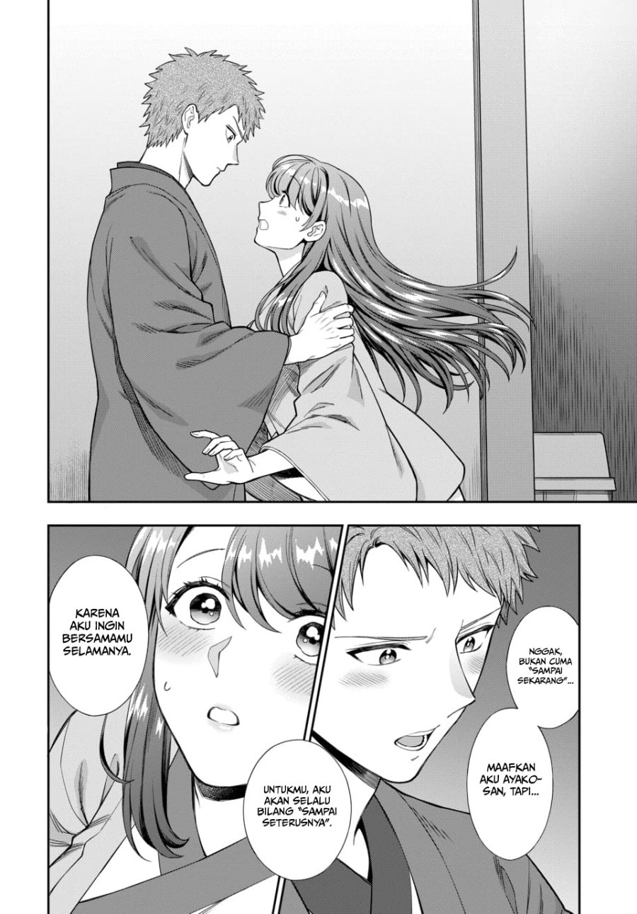 Musume Janakute, Watashi (Mama) ga Suki Nano!?